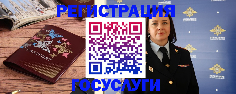 прописка для кредита в Вольске