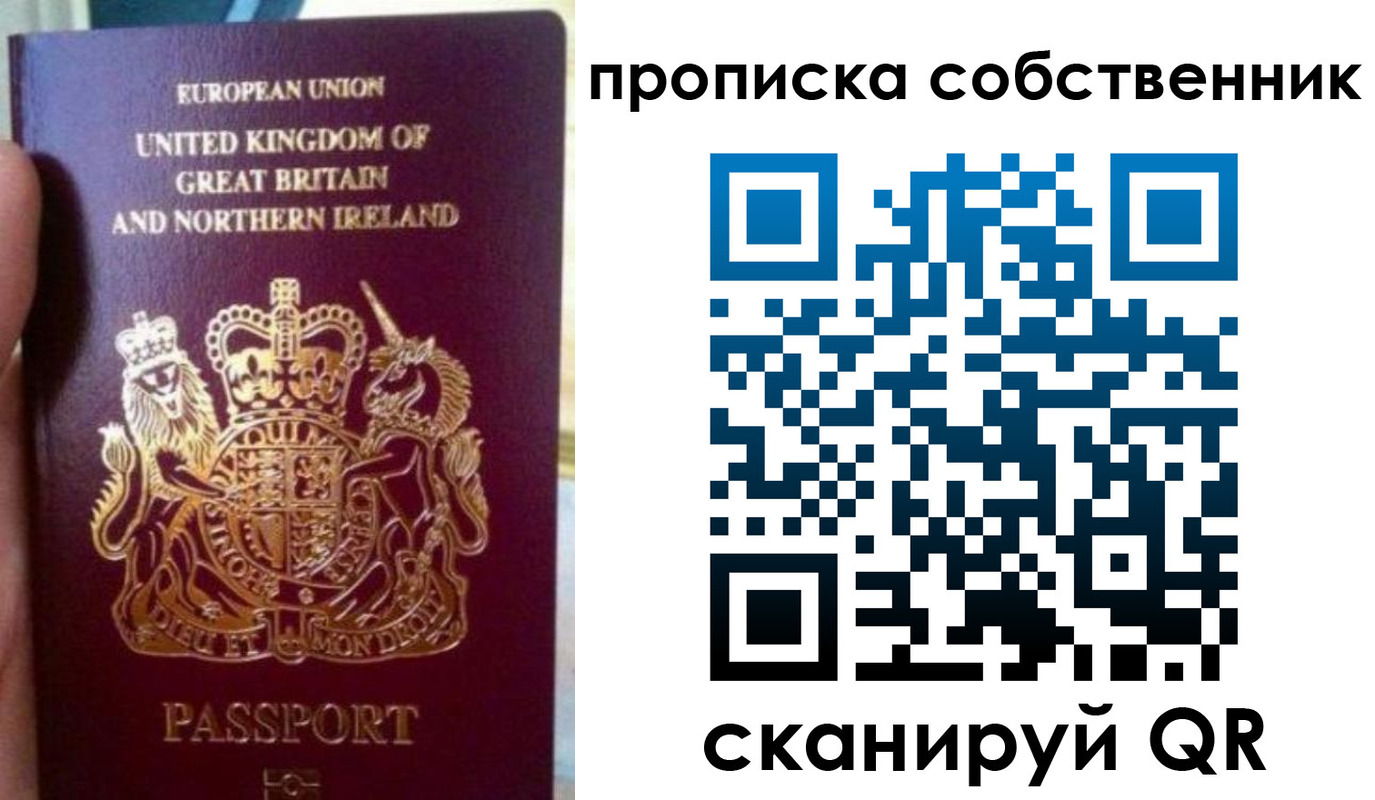 прописка для кредита в Вольске