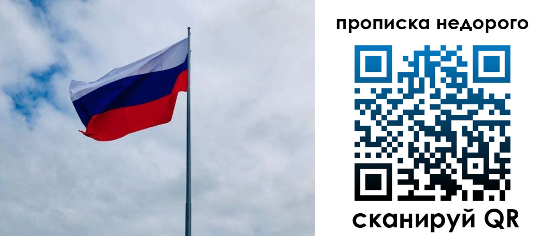 прописка иностранных граждан в Вольске