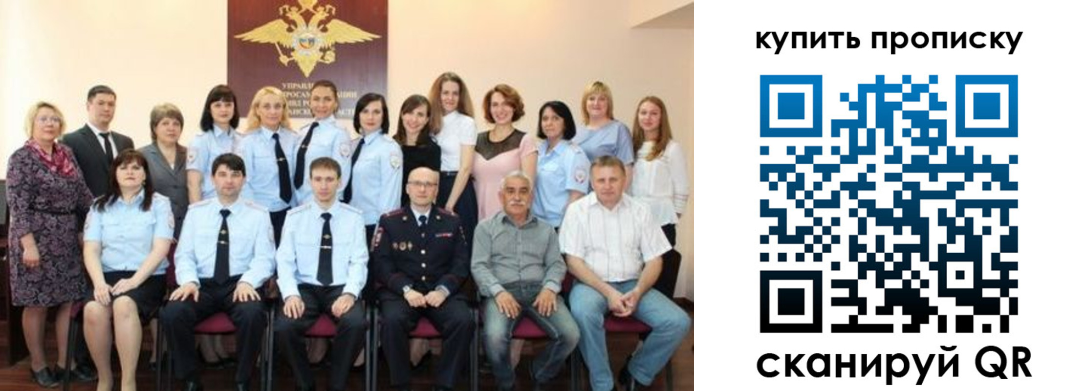 форма 3 в Вольске